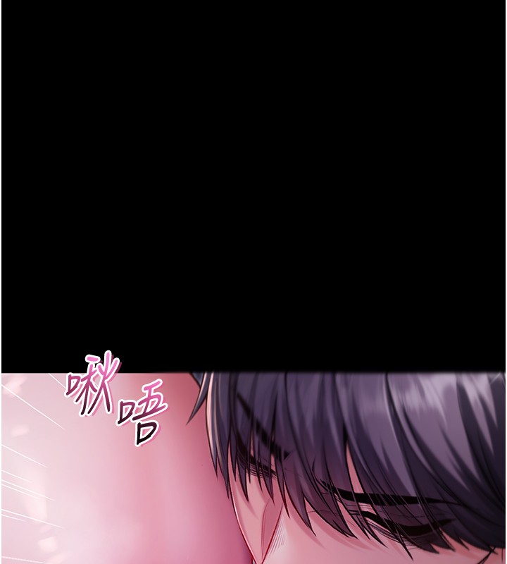 不纯吸血鬼第2話-第一餐-刁蠻俏護士