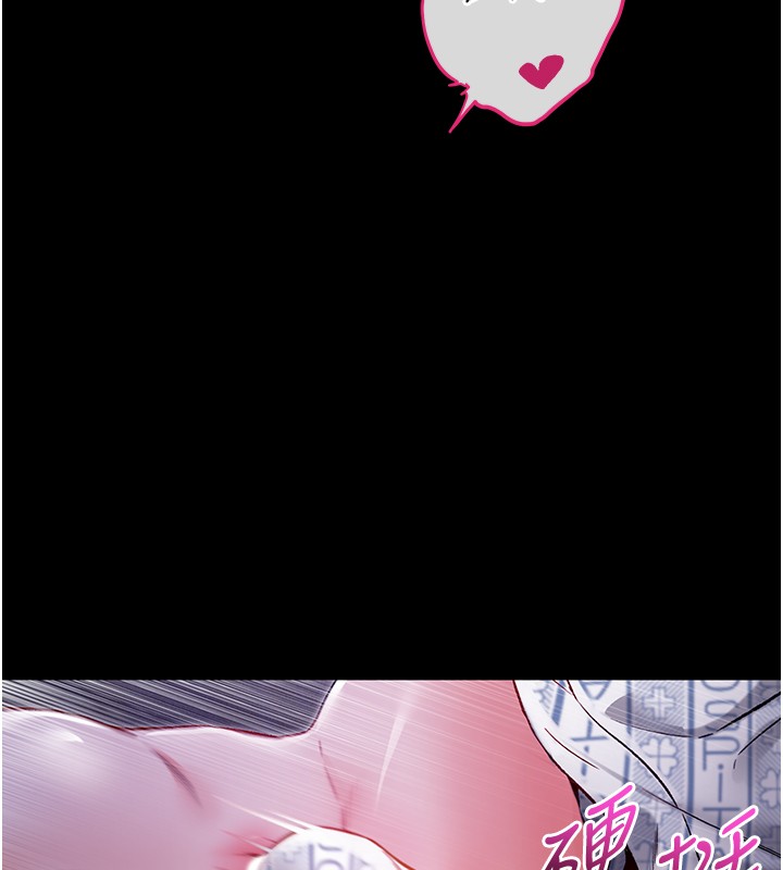 不纯吸血鬼第2話-第一餐-刁蠻俏護士