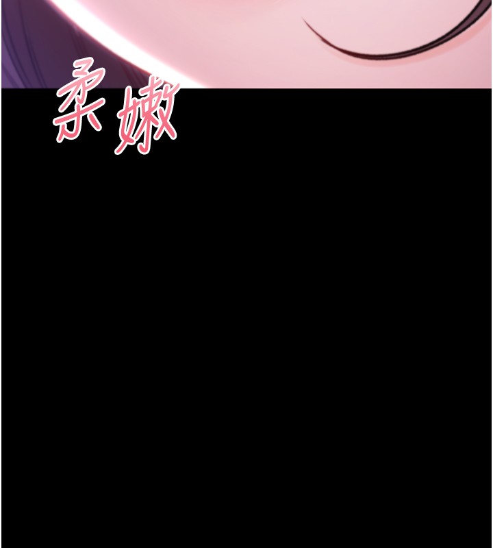 不纯吸血鬼第2話-第一餐-刁蠻俏護士