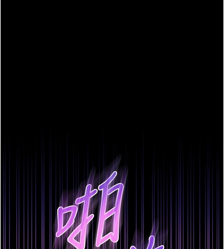 不纯吸血鬼第2話-第一餐-刁蠻俏護士