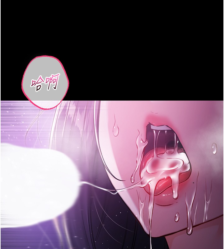 不纯吸血鬼第3話-妳是不是又想要啦?