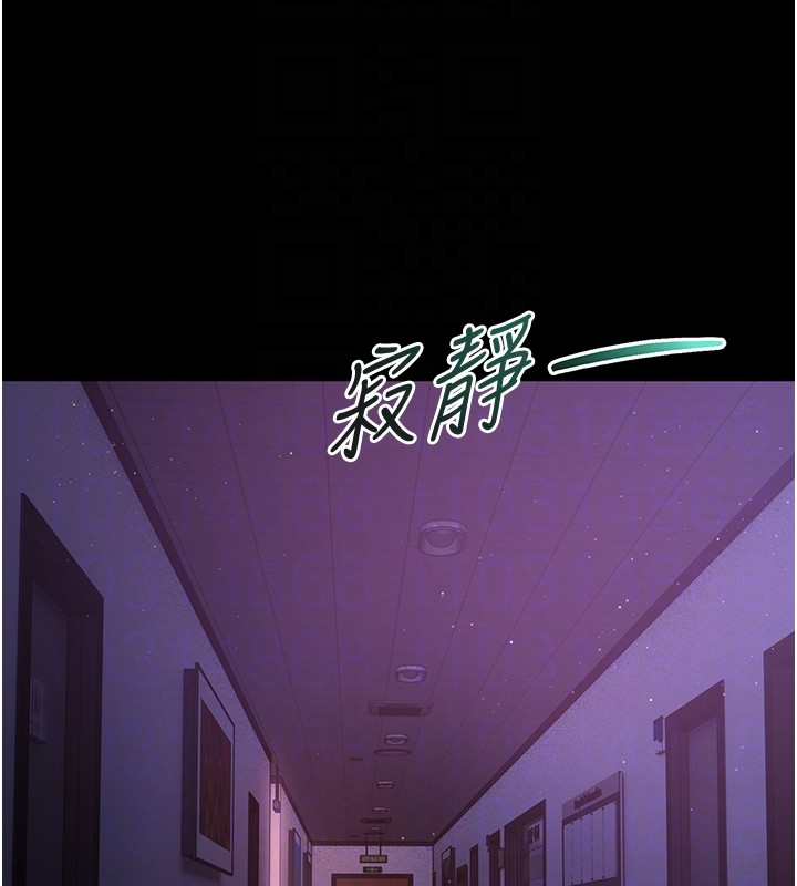 不纯吸血鬼第3話-妳是不是又想要啦?