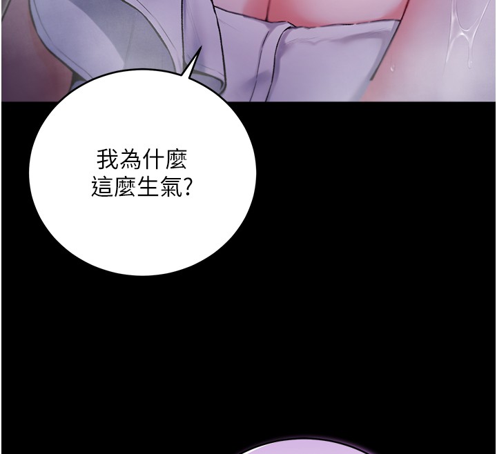 不纯吸血鬼第3話-妳是不是又想要啦?