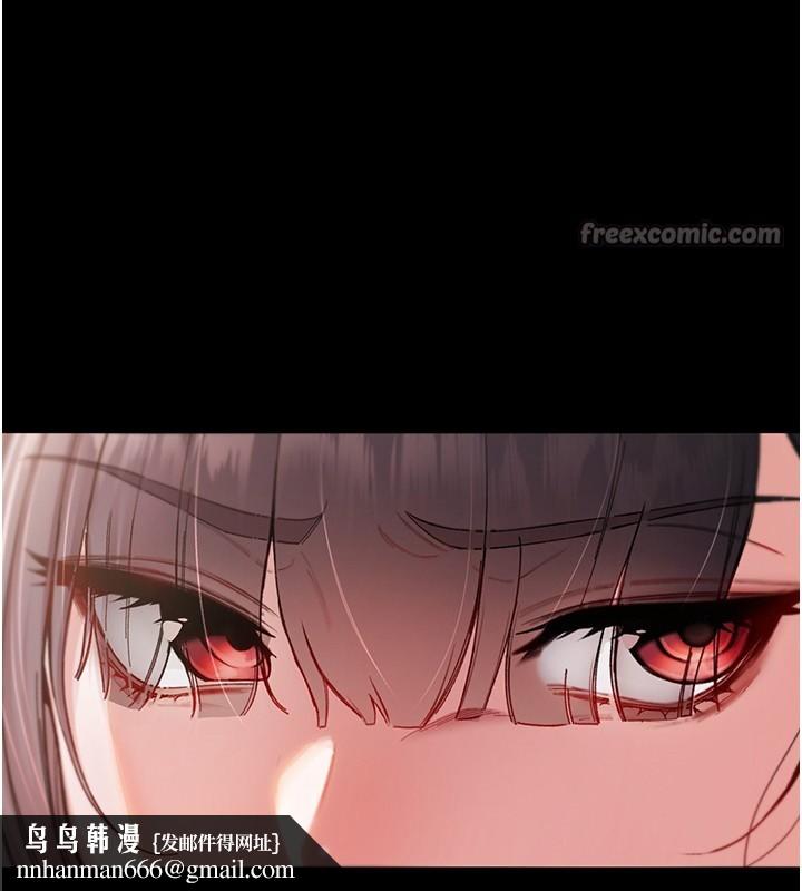 不纯吸血鬼第3話-妳是不是又想要啦?