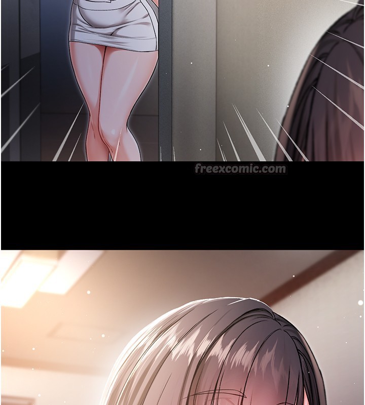 不纯吸血鬼第3話-妳是不是又想要啦?