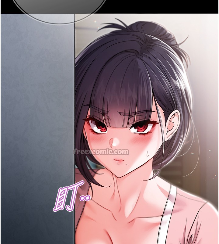 不纯吸血鬼第3話-妳是不是又想要啦?