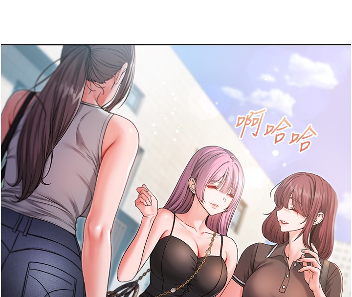 不纯吸血鬼第3話-妳是不是又想要啦?