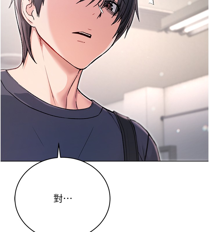 不纯吸血鬼第3話-妳是不是又想要啦?