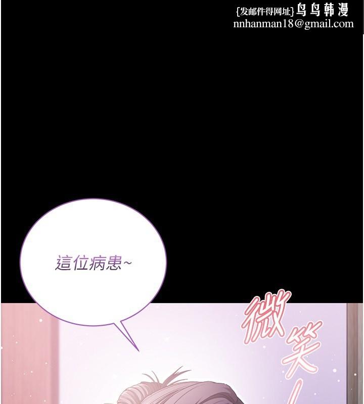 不纯吸血鬼第4話-小偷要被打屁屁&hearts;