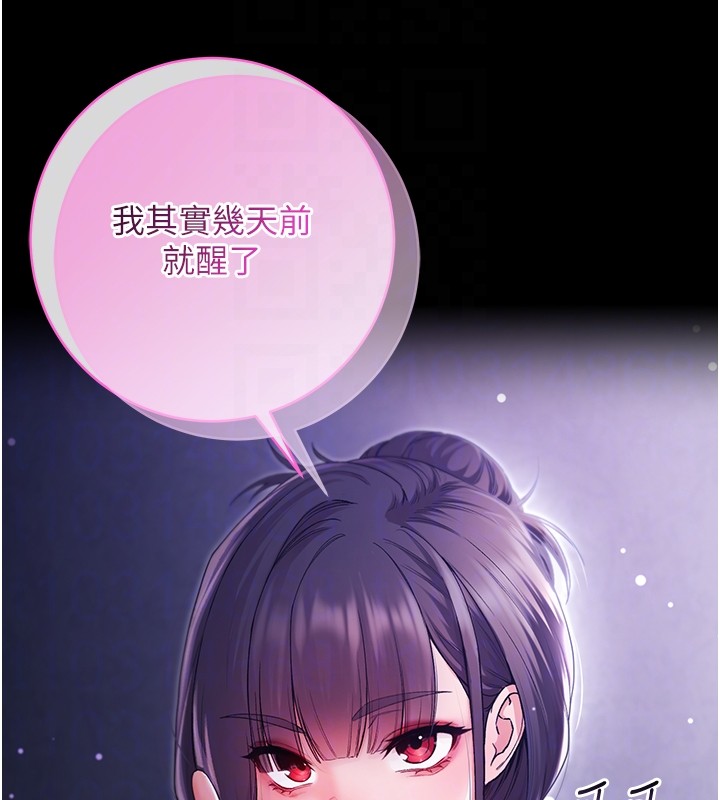 不纯吸血鬼第4話-小偷要被打屁屁&hearts;