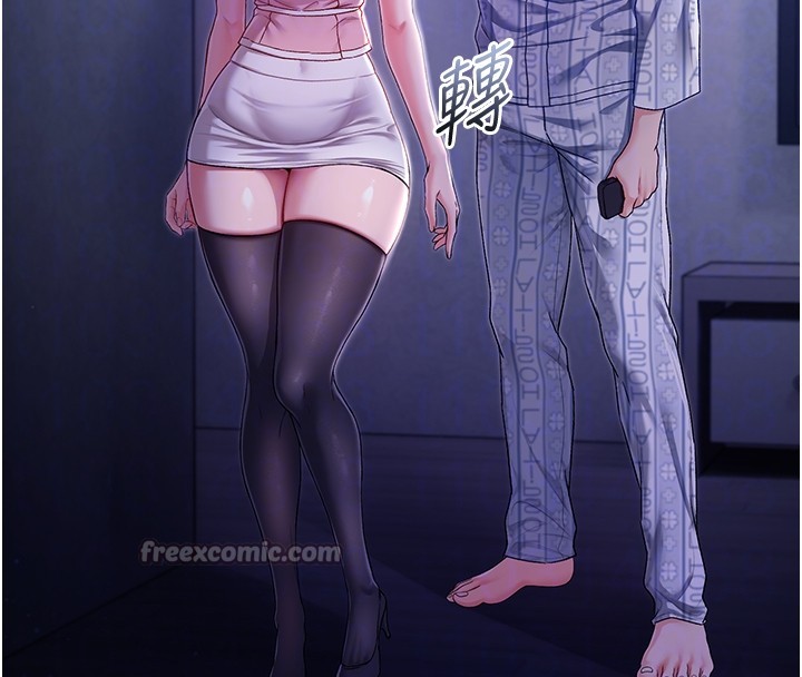 不纯吸血鬼第4話-小偷要被打屁屁&hearts;