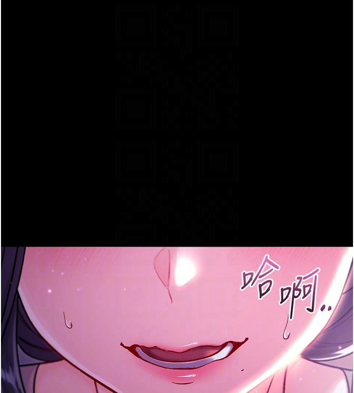 不纯吸血鬼第4話-小偷要被打屁屁&hearts;