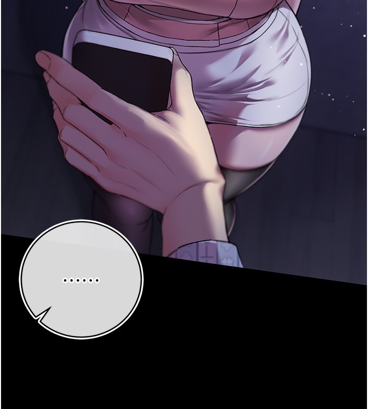 不纯吸血鬼第4話-小偷要被打屁屁&hearts;