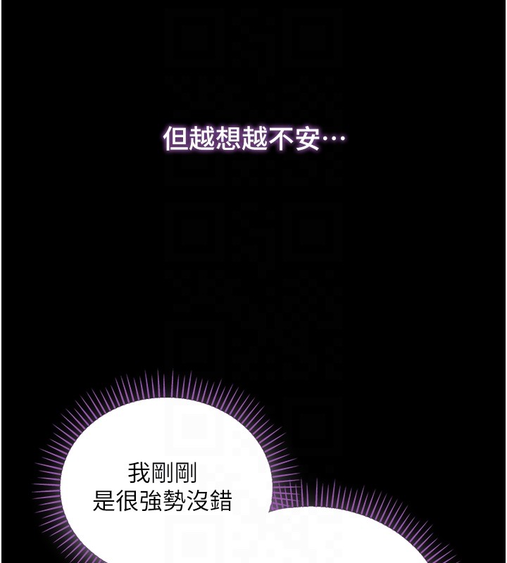 不纯吸血鬼第4話-小偷要被打屁屁&hearts;