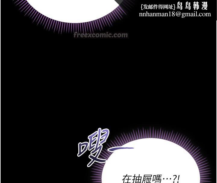 不纯吸血鬼第4話-小偷要被打屁屁&hearts;