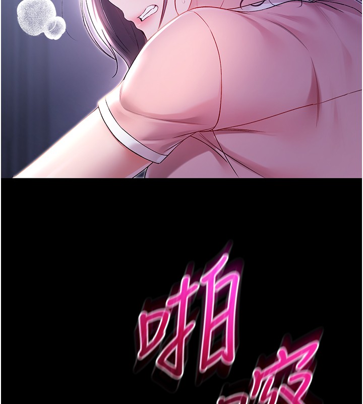 不纯吸血鬼第4話-小偷要被打屁屁&hearts;