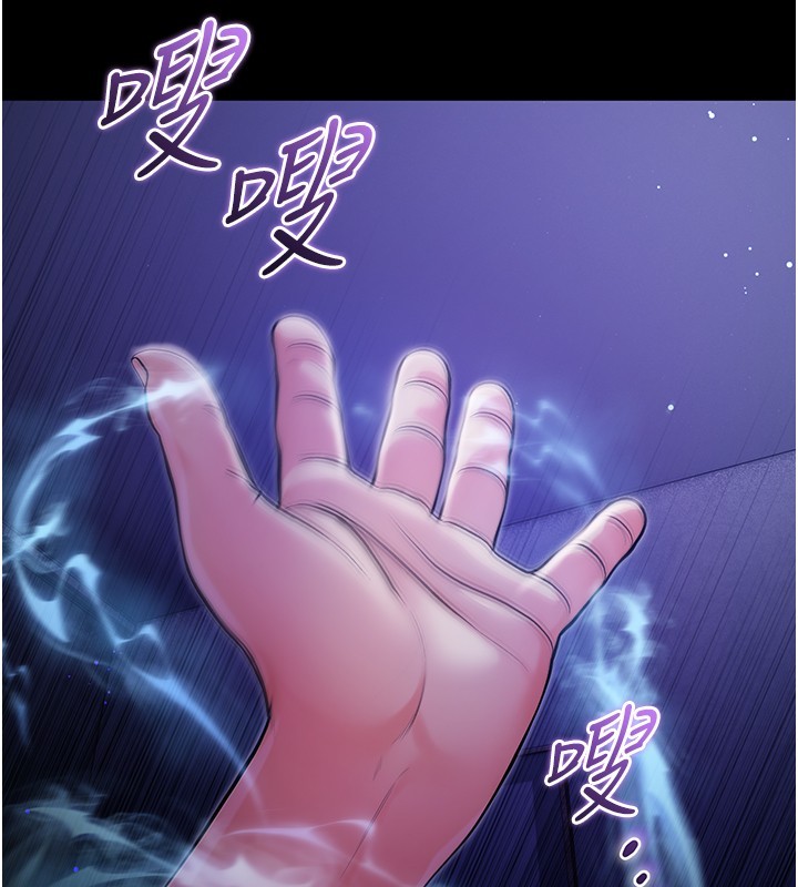 不纯吸血鬼第4話-小偷要被打屁屁&hearts;