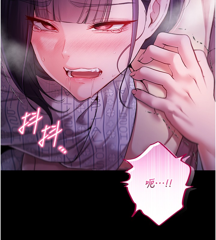 不纯吸血鬼第4話-小偷要被打屁屁&hearts;