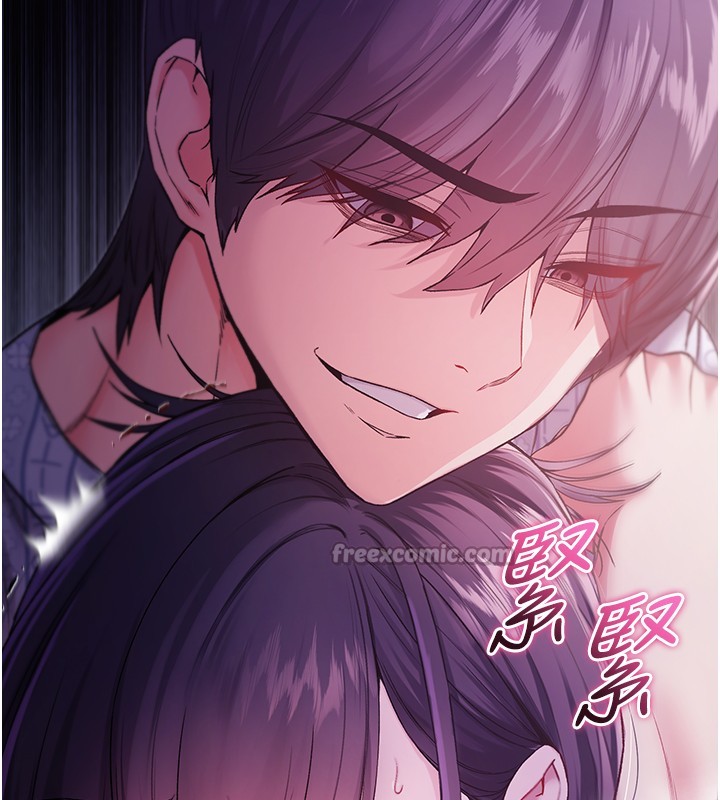 不纯吸血鬼第4話-小偷要被打屁屁&hearts;