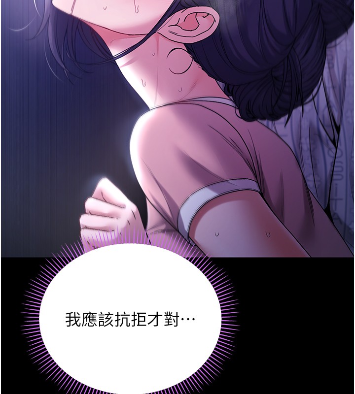 不纯吸血鬼第4話-小偷要被打屁屁&hearts;