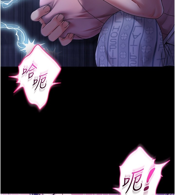 不纯吸血鬼第4話-小偷要被打屁屁&hearts;