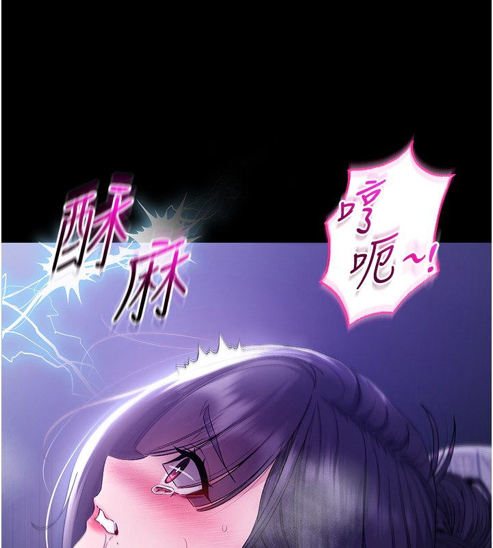 不纯吸血鬼第4話-小偷要被打屁屁&hearts;