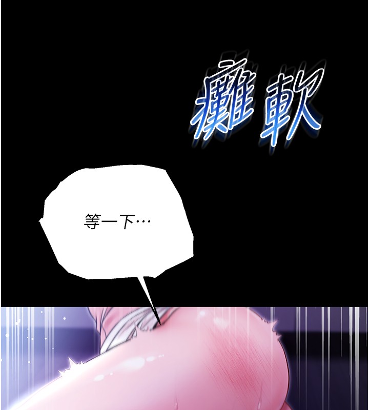 不纯吸血鬼第4話-小偷要被打屁屁&hearts;