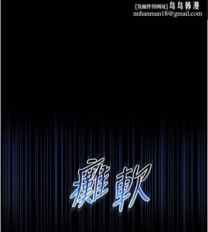 不纯吸血鬼第5話-傲嬌姐姐變性奴