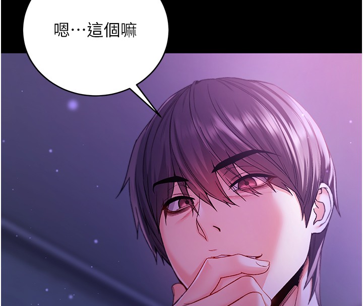 不纯吸血鬼第5話-傲嬌姐姐變性奴