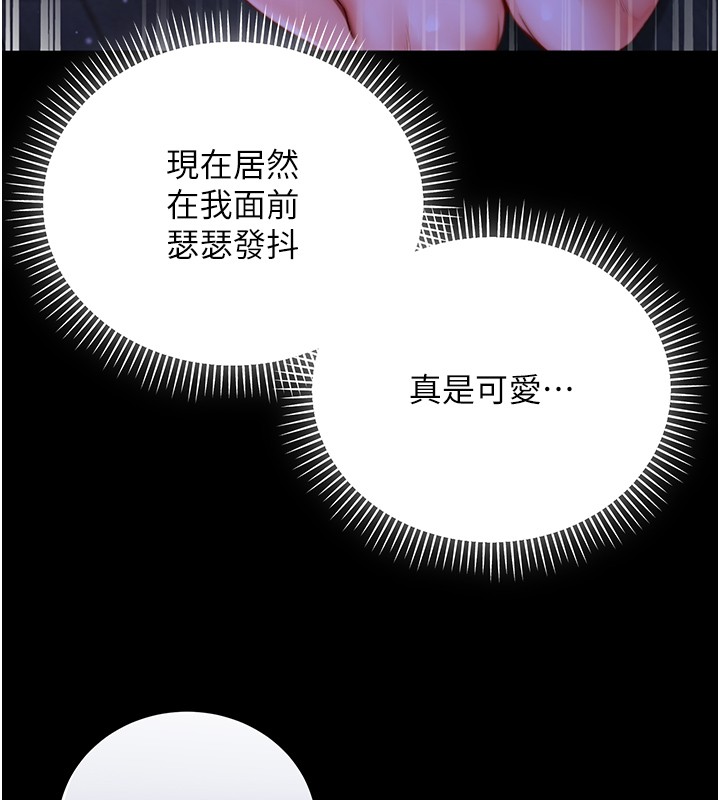 不纯吸血鬼第5話-傲嬌姐姐變性奴