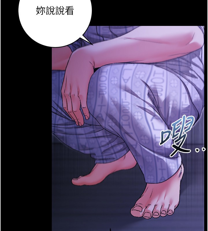 不纯吸血鬼第5話-傲嬌姐姐變性奴