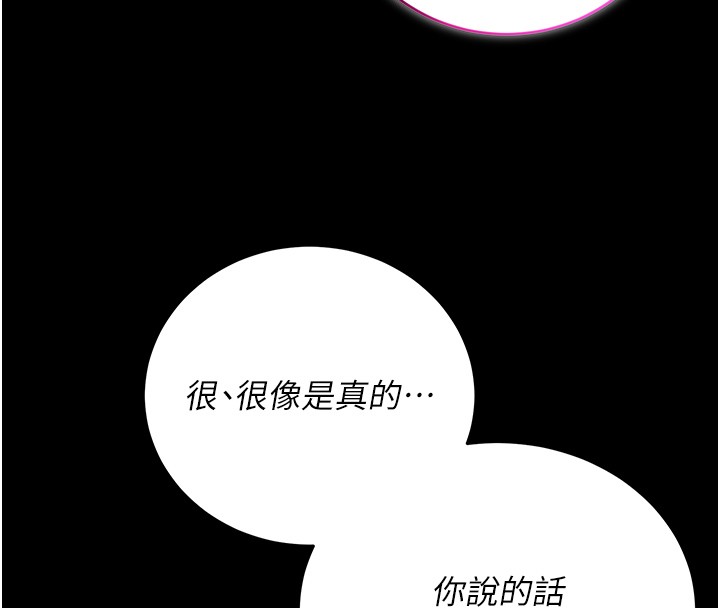 不纯吸血鬼第5話-傲嬌姐姐變性奴