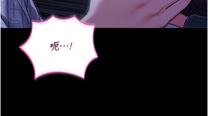 不纯吸血鬼第5話-傲嬌姐姐變性奴