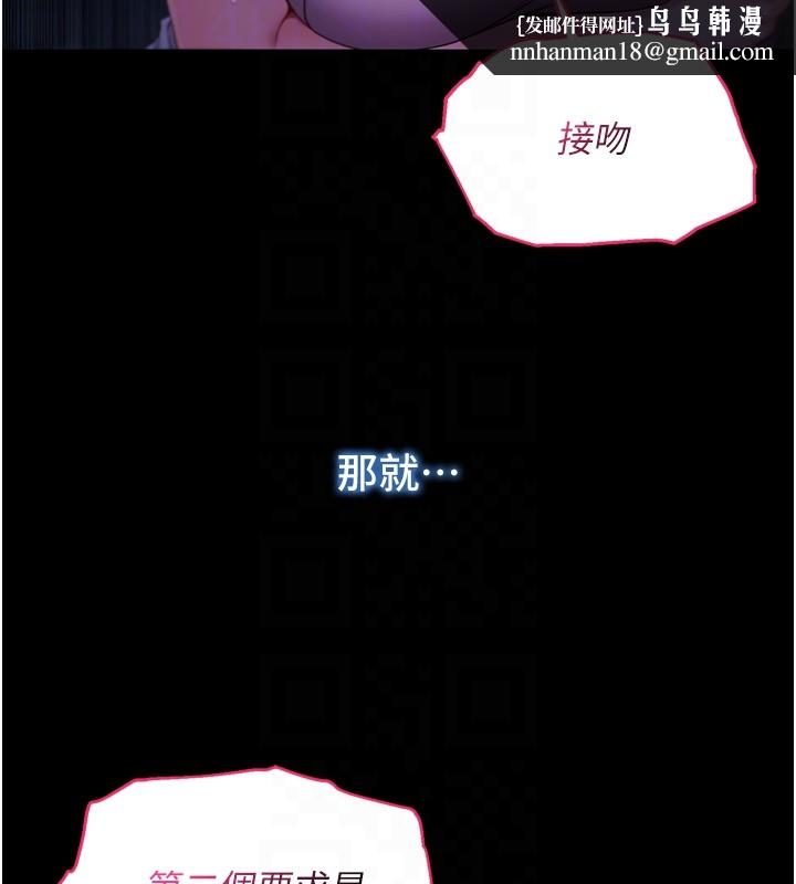 不纯吸血鬼第5話-傲嬌姐姐變性奴