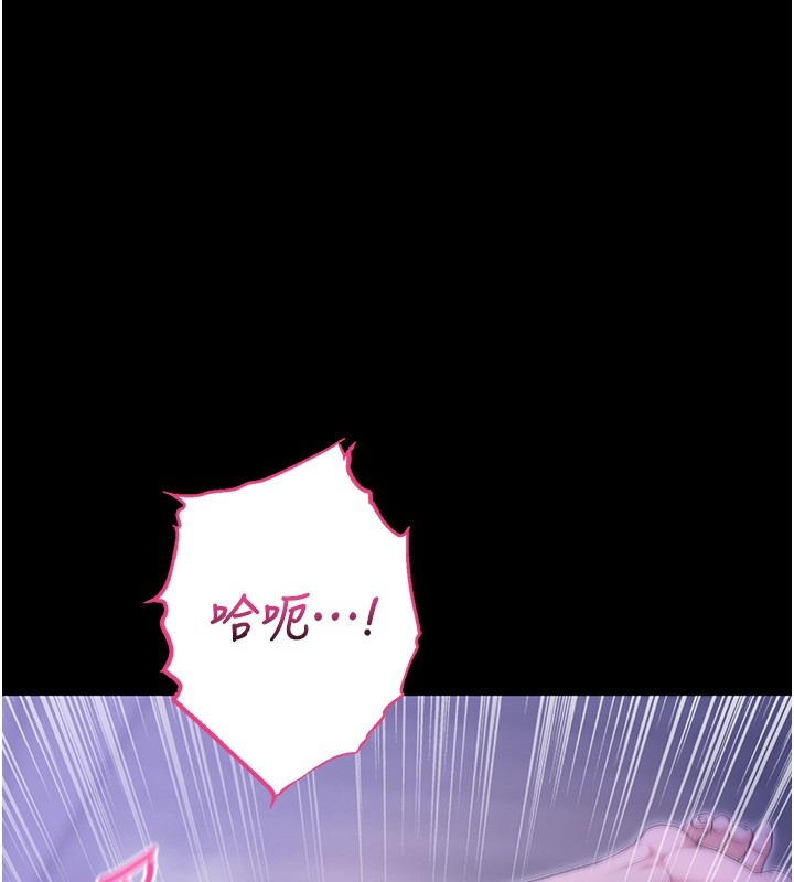 不纯吸血鬼第5話-傲嬌姐姐變性奴