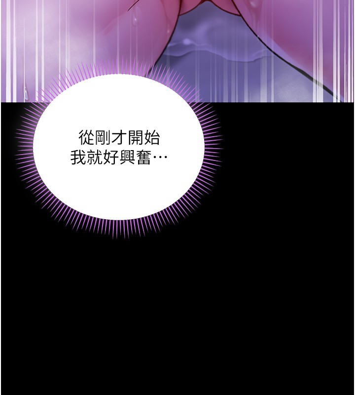 不纯吸血鬼第5話-傲嬌姐姐變性奴