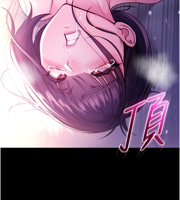 不纯吸血鬼第5話-傲嬌姐姐變性奴