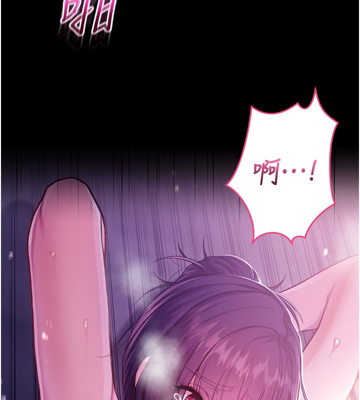 不纯吸血鬼第5話-傲嬌姐姐變性奴