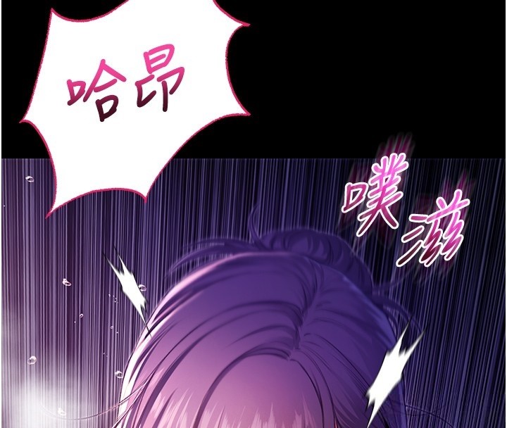 不纯吸血鬼第5話-傲嬌姐姐變性奴