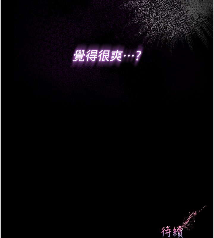 不纯吸血鬼第5話-傲嬌姐姐變性奴