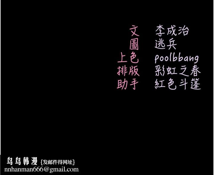 不纯吸血鬼第5話-傲嬌姐姐變性奴