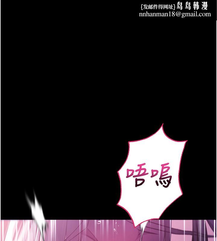 不纯吸血鬼第6話-愛液大噴發