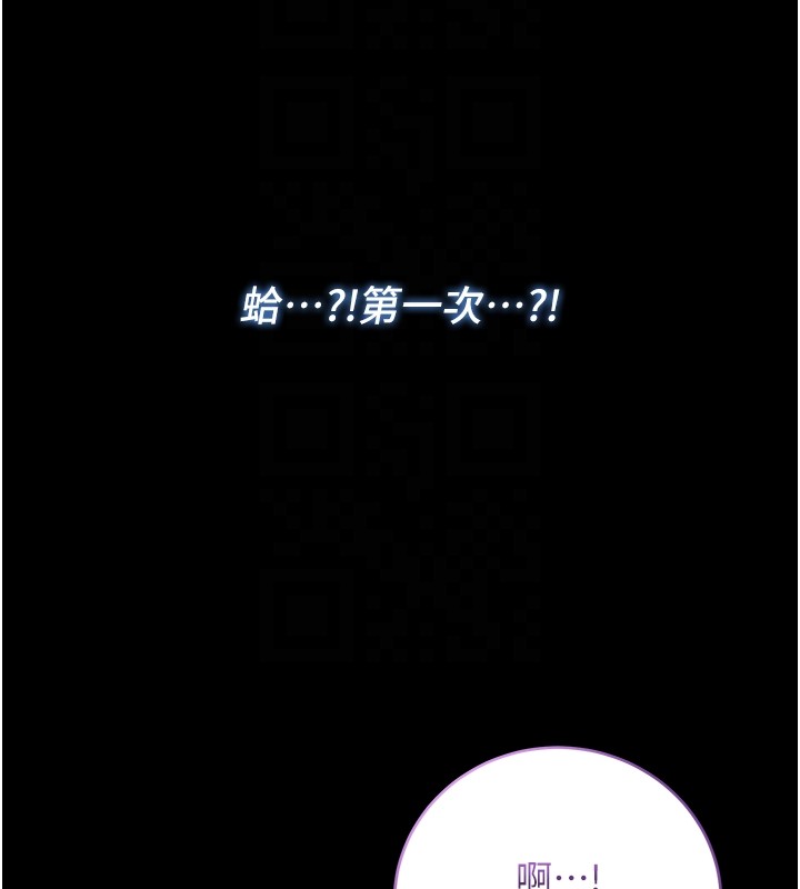 不纯吸血鬼第6話-愛液大噴發