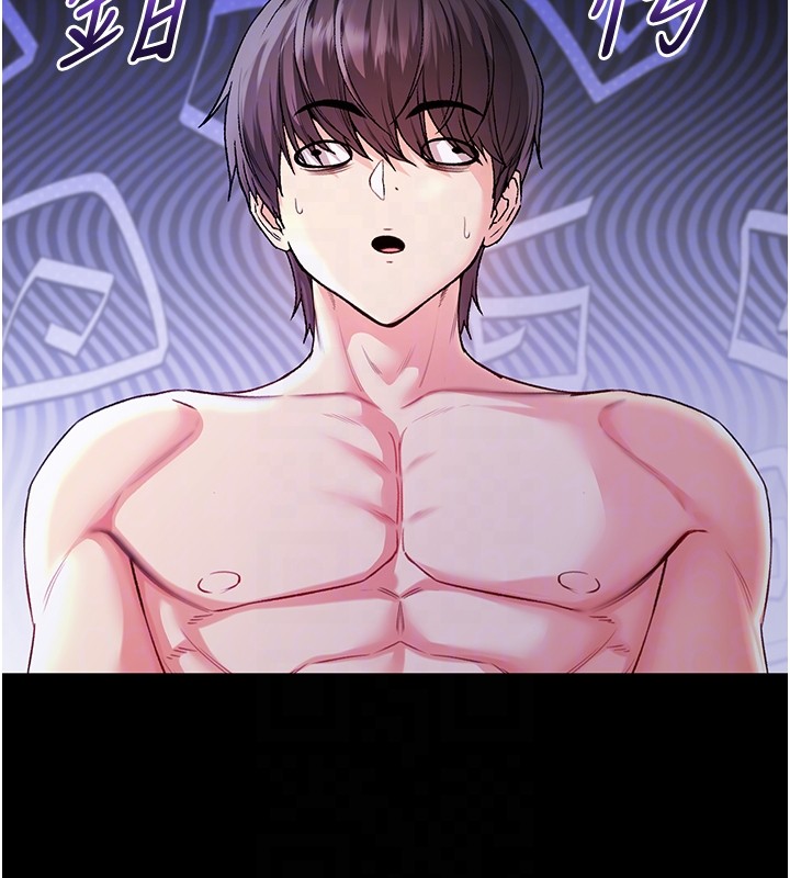 不纯吸血鬼第6話-愛液大噴發