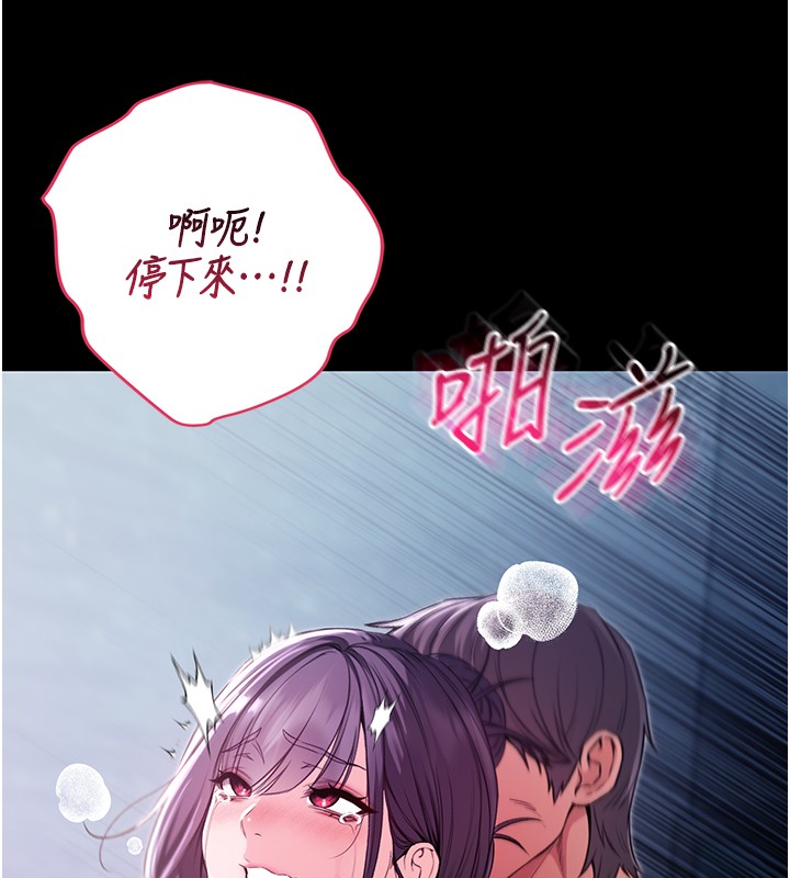 不纯吸血鬼第6話-愛液大噴發