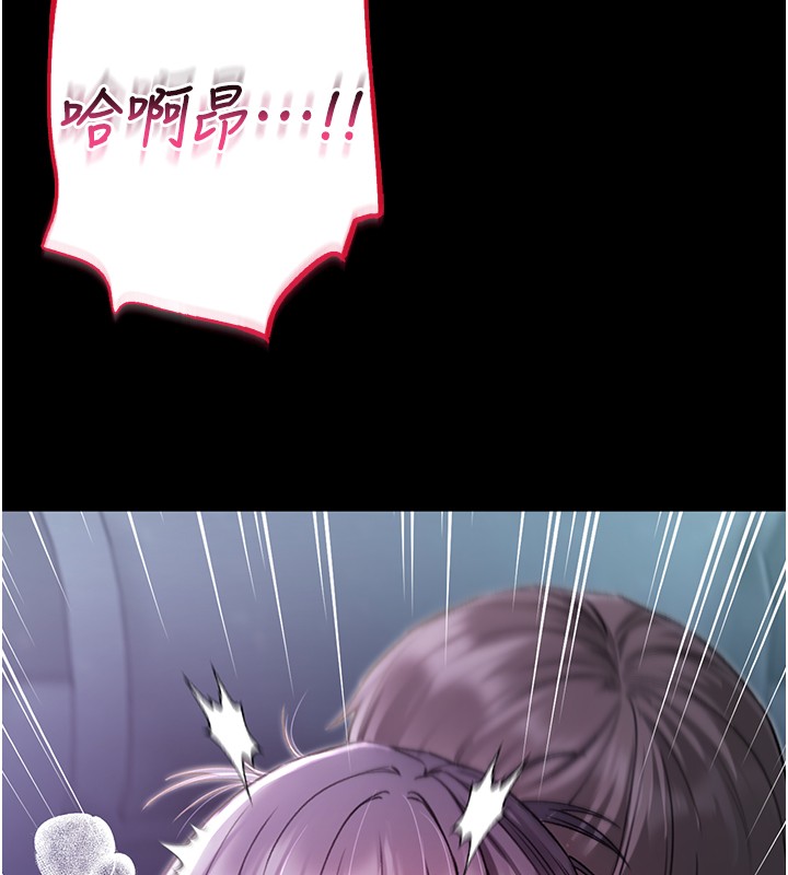 不纯吸血鬼第6話-愛液大噴發