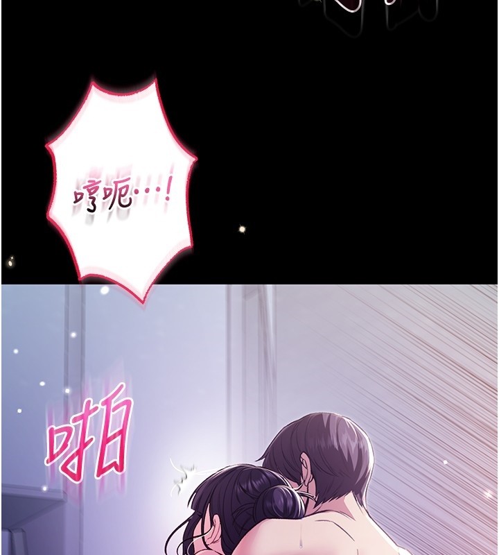 不纯吸血鬼第6話-愛液大噴發