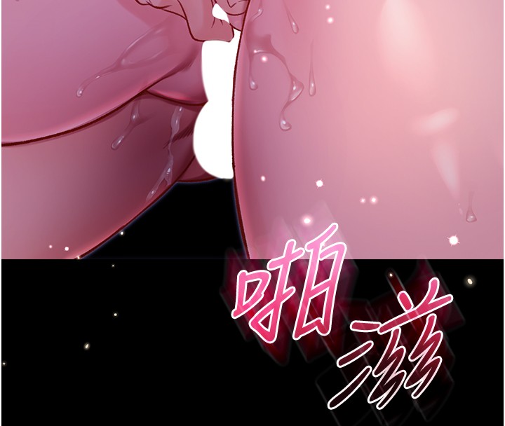 不纯吸血鬼第6話-愛液大噴發