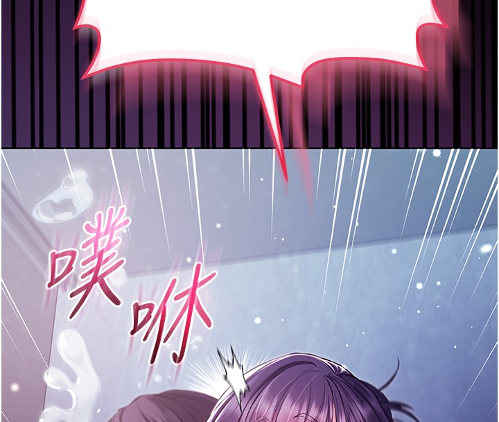 不纯吸血鬼第6話-愛液大噴發