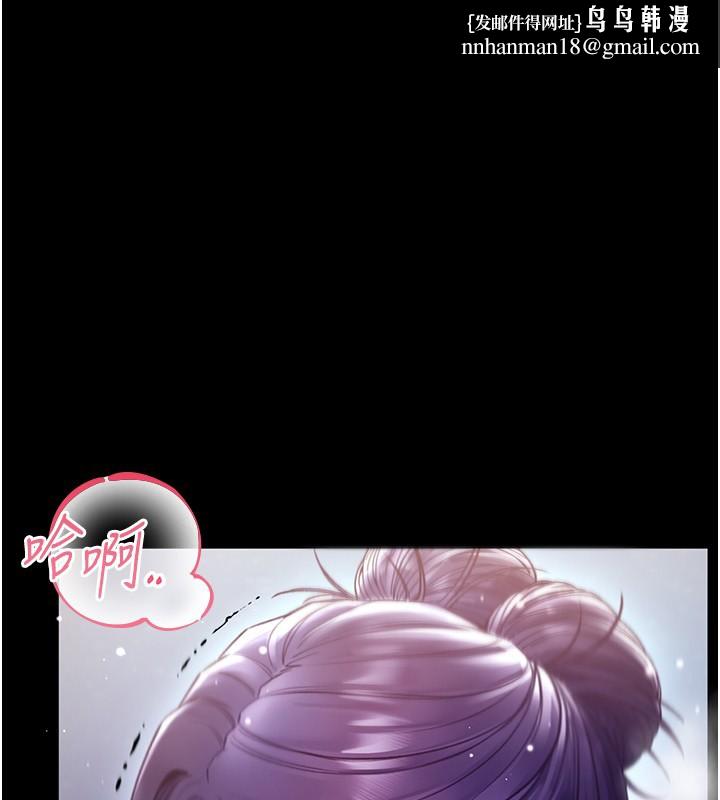 不纯吸血鬼第7話-妳的小穴是我的了